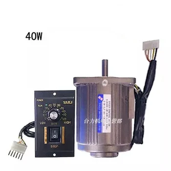40W/60W AC220V 0-1400RPM high speed motor Large torque Speed motor Can be reversed and reversed + speed governor
40W/60W AC220V 0-1400RPM high speed motor Large torque Speed motor Can be reversed and reversed + speed governor
