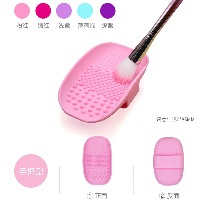 Soap box Shape Silicone Makeup Brush Set Multi-color 1pcs Cleaner Washing Gloves Convenient Models Scrubber Board Cleaning Mat
Soap box Shape Silicone Makeup Brush Set Multi-color 1pcs Cleaner Washing Gloves Convenient Models Scrubber Board Cleaning Mat
