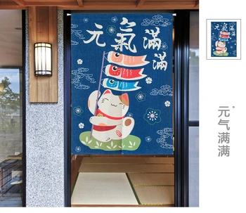 Taiwan Japanese style Chinese fortune lucky cat door curtain cartoon hanging living room kitchen home decoration new year gift
Taiwan Japanese style Chinese fortune lucky cat door curtain cartoon hanging living room kitchen home decoration new year gift