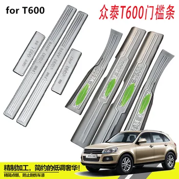 Car Styling high quality stainless steel Scuff Plate/Door Sill Door Sill scuff plate door sill for Zotye T600 2014-2017
Car Styling high quality stainless steel Scuff Plate/Door Sill Door Sill scuff plate door sill for Zotye T600 2014-2017