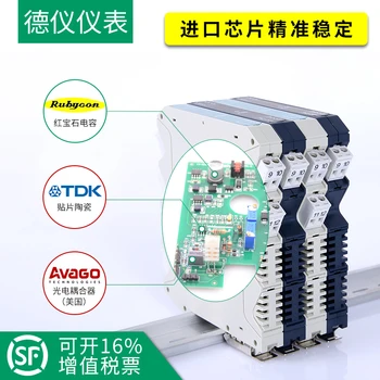 Current Passive Signal Isolator 4-20mA to 0-10V0-5v Transmitter Module One Entry and Two Out Isolation Gate
Current Passive Signal Isolator 4-20mA to 0-10V0-5v Transmitter Module One Entry and Two Out Isolation Gate