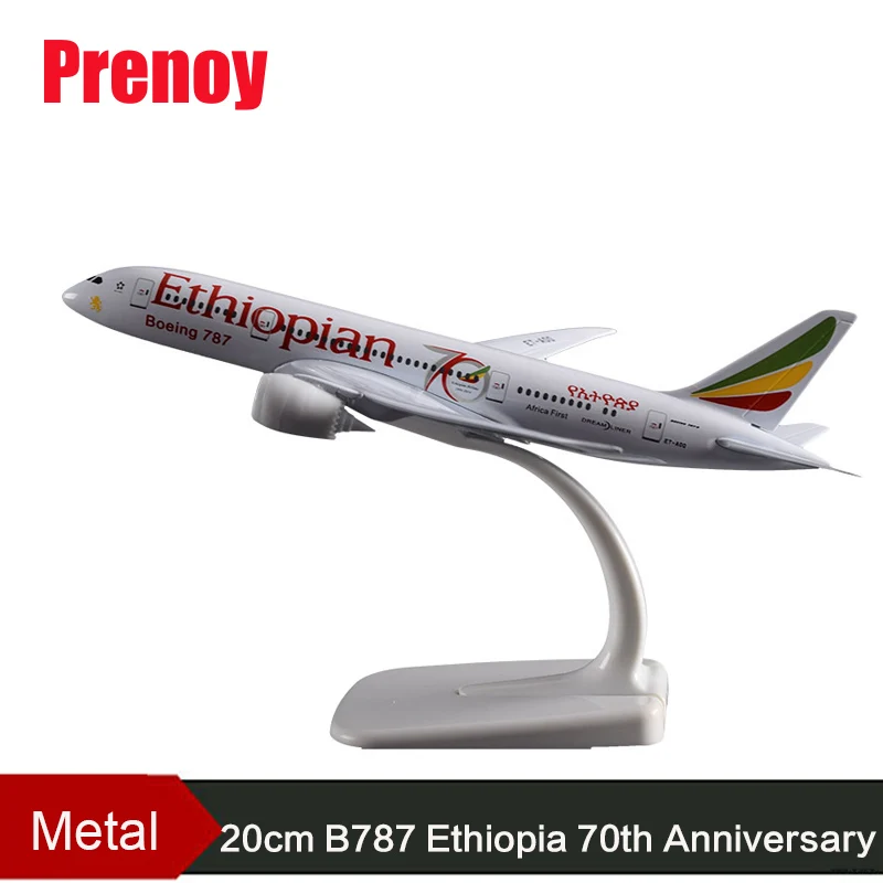20cm B787 Ethiopia 70th Anniversary Celebration Airplane Model Ethiopian Boeing 787 Alloy Creative Aircraft Model Adult Gift Toy
20cm B787 Ethiopia 70th Anniversary Celebration Airplane Model Ethiopian Boeing 787 Alloy Creative Aircraft Model Adult Gift Toy