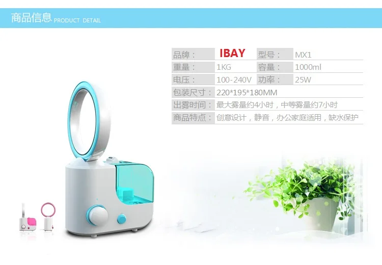 MX1-1,free shipping,Ultrasonic Air Humidifier,portable Humidifier,Aromatherapy Air Humidifier,Essential Oil Diffuser Fogger,
MX1-1,free shipping,Ultrasonic Air Humidifier,portable Humidifier,Aromatherapy Air Humidifier,Essential Oil Diffuser Fogger,