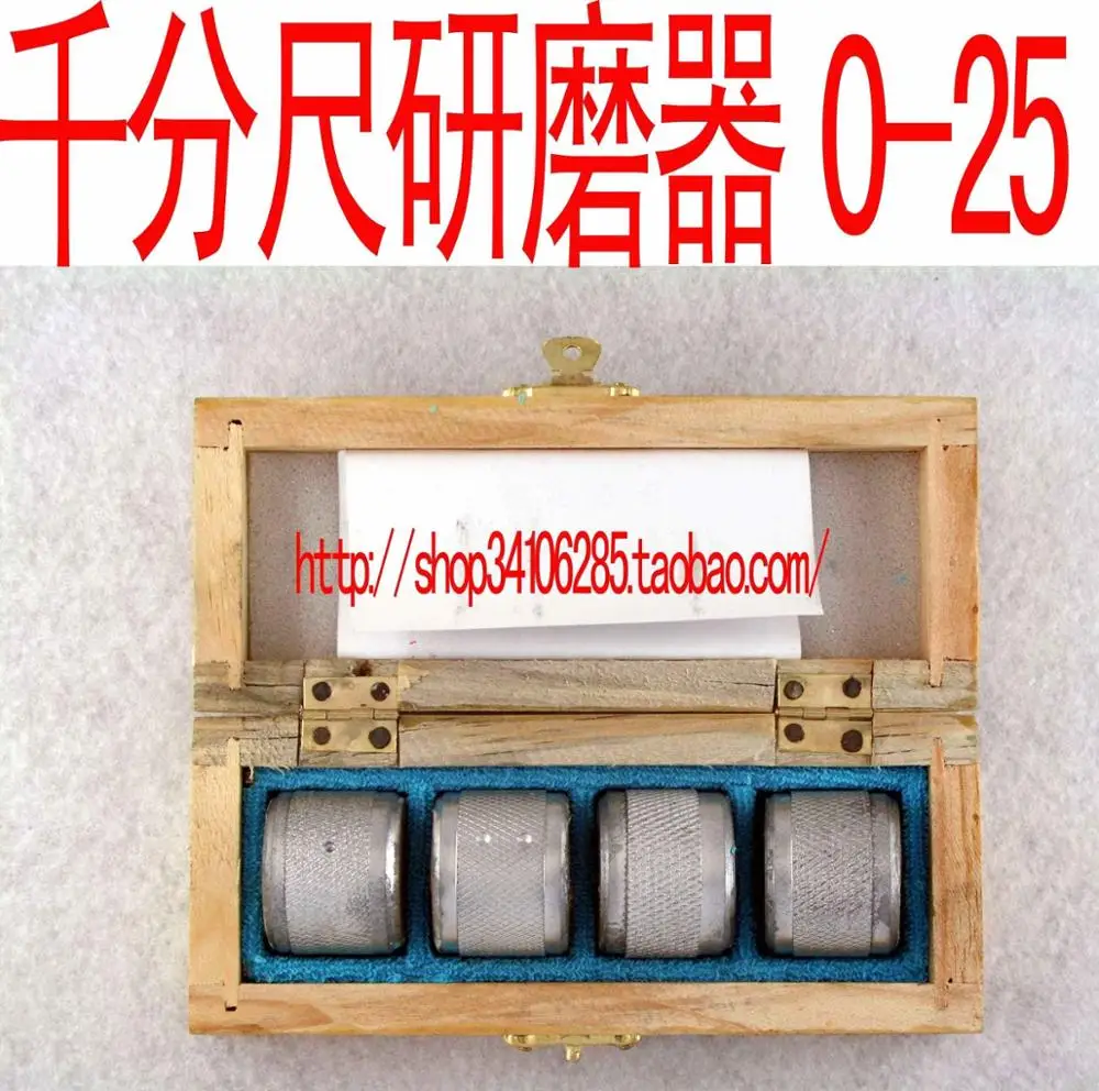 (Quanzhou measurement) micrometer grinder / grinding block (0-25/25-50/50-75/75-100)
(Quanzhou measurement) micrometer grinder / grinding block (0-25/25-50/50-75/75-100)