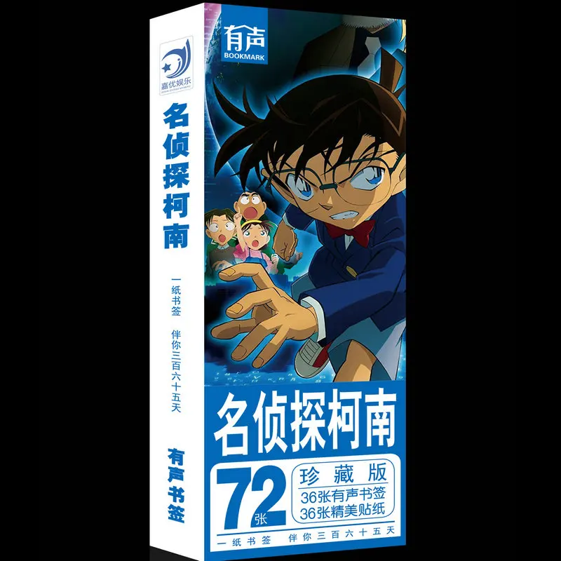 36 Pcs/Set Anime Detective Conan Paper Bookmark Stationery Bookmarks Book Holder Message Card Gift Stationery
36 Pcs/Set Anime Detective Conan Paper Bookmark Stationery Bookmarks Book Holder Message Card Gift Stationery