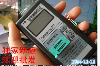 1pcs Portable Digital Component Transistor Tester Diode Triode Capacitance ESR Meter
1pcs Portable Digital Component Transistor Tester Diode Triode Capacitance ESR Meter