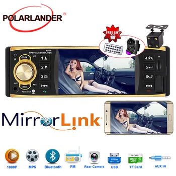 Steering wheel control USB AUX FM 4.1 Inch 1 Din radio cassette player Car Radio Bluetooth Audio Stereo Multilanguage Autoradio
Steering wheel control USB AUX FM 4.1 Inch 1 Din radio cassette player Car Radio Bluetooth Audio Stereo Multilanguage Autoradio