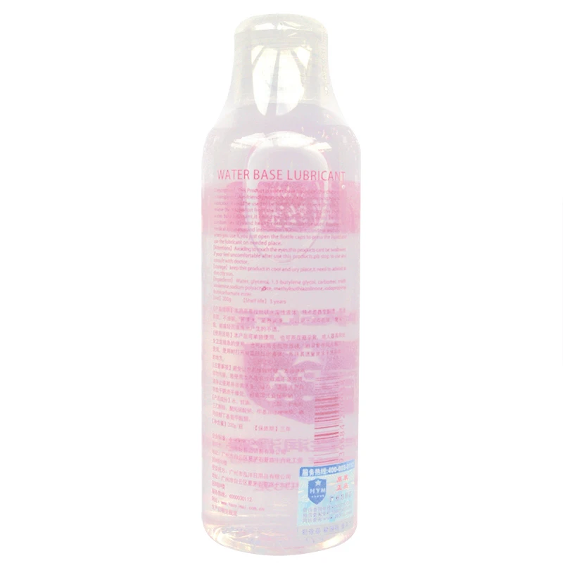 Sex oil gel Grease Water-soluble lubrication personal lubricant Sexual Lubrication anal sex lubricant adult toys sex product 3