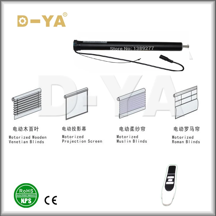 Motorized 25mm tubular roller blinds,electric roller shades,free shipping ,made in china
Motorized 25mm tubular roller blinds,electric roller shades,free shipping ,made in china