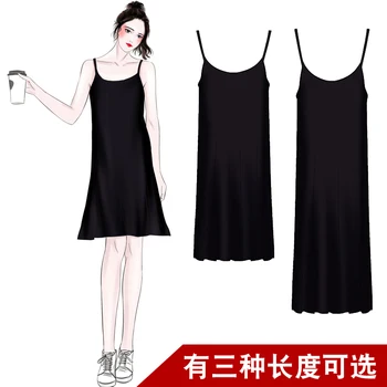 summer big yards inside take petticoat black vest a word loose women render modal of the dress
summer big yards inside take petticoat black vest a word loose women render modal of the dress