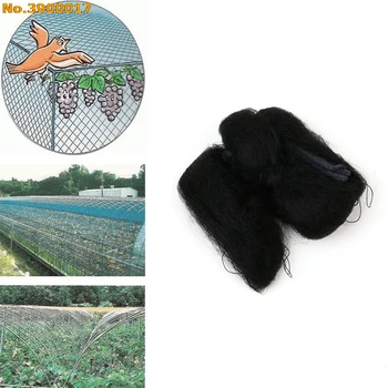 3x10m Anti Bird-Preventing Net Mesh For Fruit Crop Plant Tree Bird-Preventing Netting
3x10m Anti Bird-Preventing Net Mesh For Fruit Crop Plant Tree Bird-Preventing Netting
