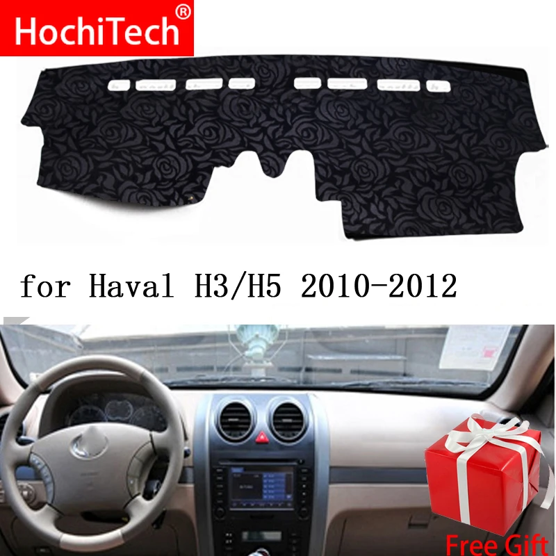 Rose Pattern Non-slip Dashmat Dash Mat Dashboard Cover Pad Cover Carpet Car Sticker for HAVAL H3 H5 2010 2011 2012 Car Styling
Rose Pattern Non-slip Dashmat Dash Mat Dashboard Cover Pad Cover Carpet Car Sticker for HAVAL H3 H5 2010 2011 2012 Car Styling
