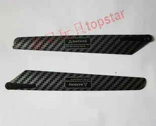 Free shipping MJX RC helicopter model spare parts accessories F645 F-45 F45-006 Main propeller Rotor Blades (2 pieces)
Free shipping MJX RC helicopter model spare parts accessories F645 F-45 F45-006 Main propeller Rotor Blades (2 pieces)