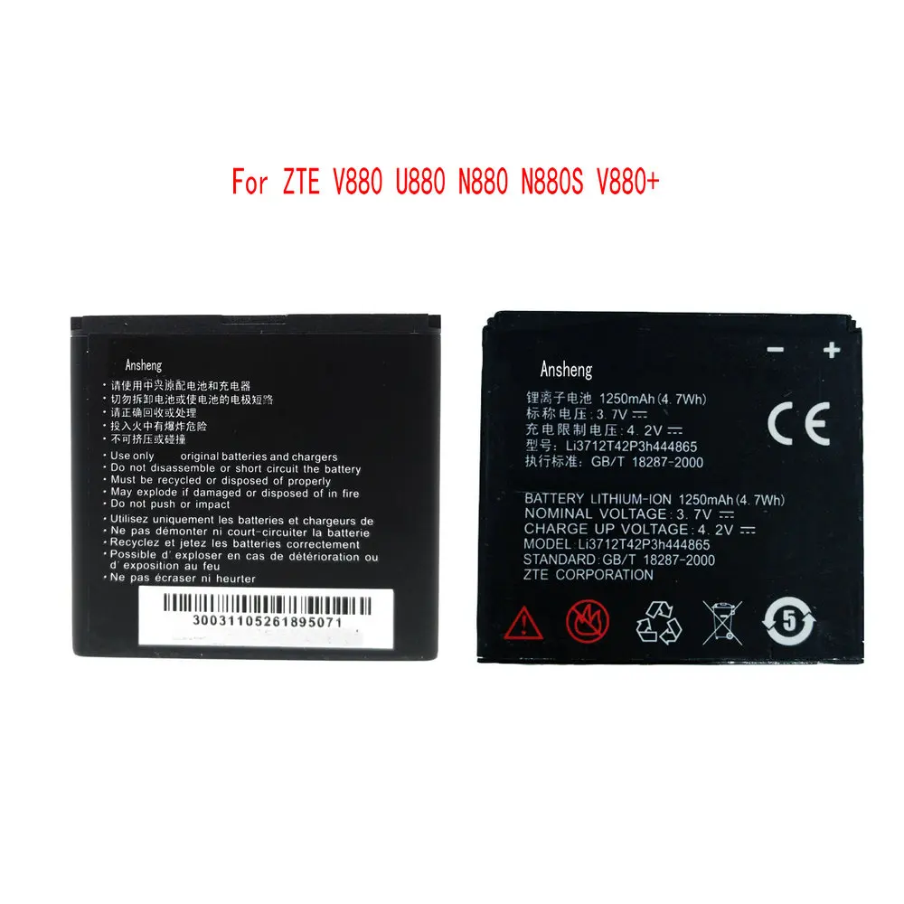 

Ansheng Original Li3712T42P3h444865 1250mAh battery For ZTE U880 V880 N880S V880+ N880 Mobile phone