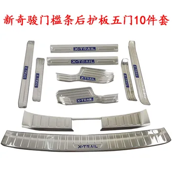 Auto parts stainless steel Rear Bumper Protector Sill Scuff Plate Door Sill fit for 2017 NISSAN X-TRAIL Car styling
Auto parts stainless steel Rear Bumper Protector Sill Scuff Plate Door Sill fit for 2017 NISSAN X-TRAIL Car styling