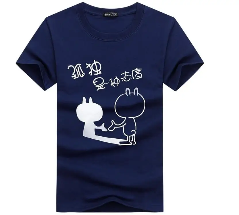 SWENEARO Hot Selling Love Short Sleeve Men T-Shirt College Handshake Printed Cartoon Casual Cotton Tee Shirt Men's Clothing Tees
SWENEARO Hot Selling Love Short Sleeve Men T-Shirt College Handshake Printed Cartoon Casual Cotton Tee Shirt Men's Clothing Tees