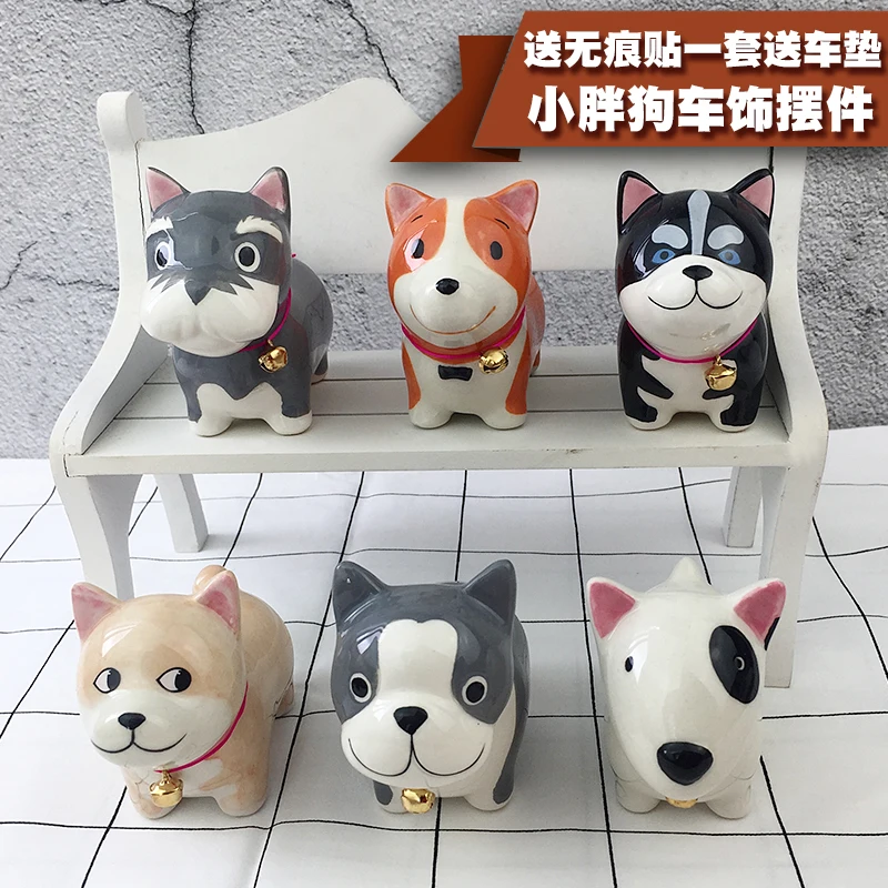 creative ceramic Cartoon cute dog figurine home decor crafts room decoration Shiba Inu ornament porcelain animal Bulldog statue
creative ceramic Cartoon cute dog figurine home decor crafts room decoration Shiba Inu ornament porcelain animal Bulldog statue