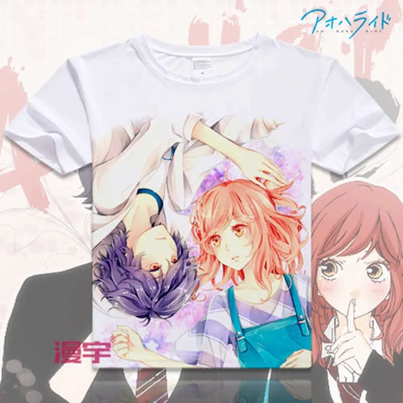 Japan anime Ao Haru Ride T shirt cosplay costume Yoshioka Futaba t-shirt Fashion Anime t shirts tops XD-041
Japan anime Ao Haru Ride T shirt cosplay costume Yoshioka Futaba t-shirt Fashion Anime t shirts tops XD-041