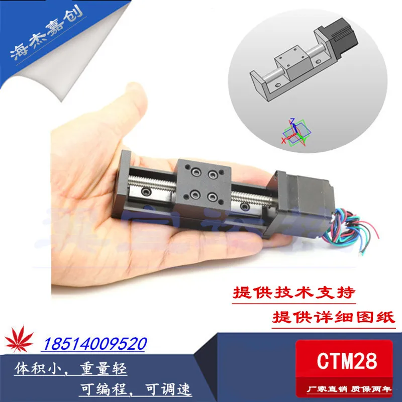 28 Stepper Motor Miniature Precision Guide Slide Table High Precision Single Line Rail Table Module Slide
28 Stepper Motor Miniature Precision Guide Slide Table High Precision Single Line Rail Table Module Slide
