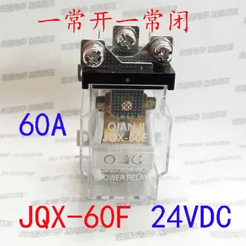 24VDC 1Z JQX-60F new original 60A one normally open a normally closed Free shipping
24VDC 1Z JQX-60F new original 60A one normally open a normally closed Free shipping
