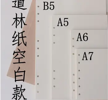 Diary Notebook Pages A5A6A7/B5 Loose Leaf Kraft Paper Core Page Blank Dowling Papers 45 sheets
Diary Notebook Pages A5A6A7/B5 Loose Leaf Kraft Paper Core Page Blank Dowling Papers 45 sheets