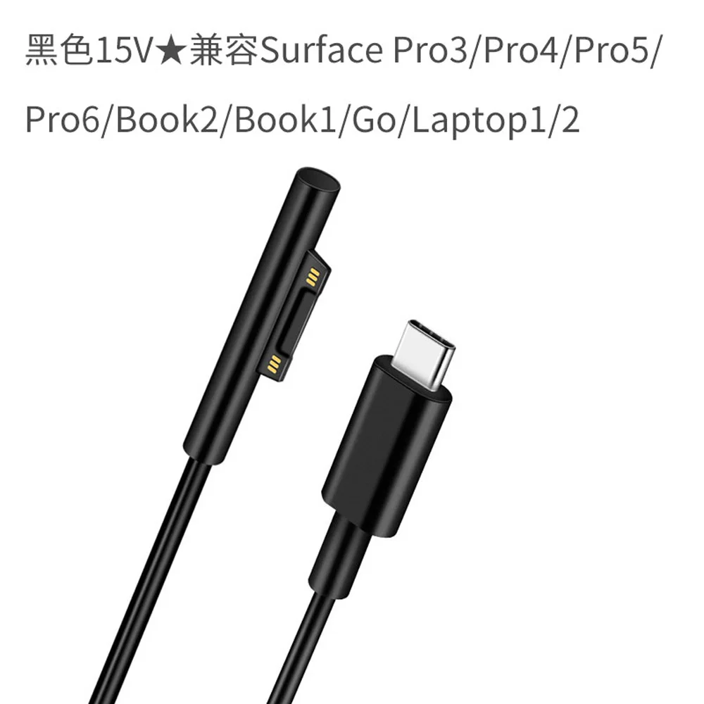 15V PD Type-C Cable Charging Adapter Power Charger Line For Microsoft Surface Pro 4 /New Pro 2017 / Go / Pro 2018 /Book / Laptop
15V PD Type-C Cable Charging Adapter Power Charger Line For Microsoft Surface Pro 4 /New Pro 2017 / Go / Pro 2018 /Book / Laptop