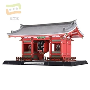 3D Paper Model DIY Hand-made Paper Model Toys For Leimen Building In Asakusa Temple, Japan
3D Paper Model DIY Hand-made Paper Model Toys For Leimen Building In Asakusa Temple, Japan