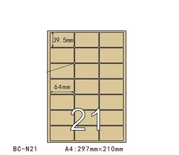 50sheets Self-Adhesive Kraft Paper 21pcs Seal Stickers In A4 Sheet Copy Label Print Paper For Laser Inkjet Printer 64*39.5mm
50sheets Self-Adhesive Kraft Paper 21pcs Seal Stickers In A4 Sheet Copy Label Print Paper For Laser Inkjet Printer 64*39.5mm
