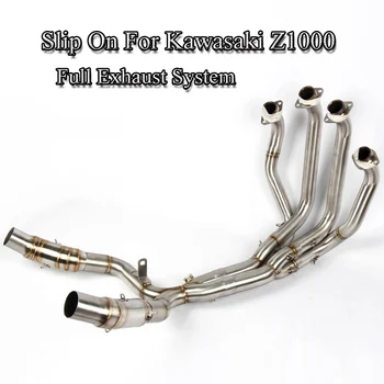 Slip On Nijia 1000 Z1000 Full Exhaust System Link Pipe Header Front Link Pipe With Mid Connect Pipe For Kawasaki Z1000 Dirt Bike
Slip On Nijia 1000 Z1000 Full Exhaust System Link Pipe Header Front Link Pipe With Mid Connect Pipe For Kawasaki Z1000 Dirt Bike