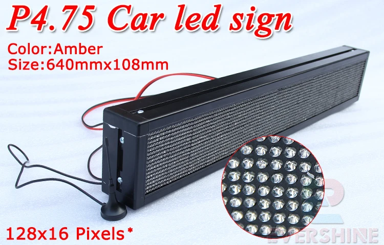 P4.75 Amber 16 x128pixels Car led sign (12)