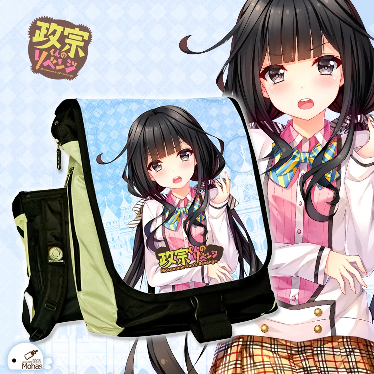 Anime masamune-kun no revenge Cosplay Anime around the shoulder student birthday gift bag
Anime masamune-kun no revenge Cosplay Anime around the shoulder student birthday gift bag