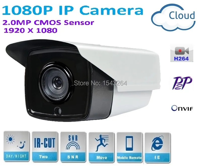 

H.264+ 2MP Security1080P IP Camera CCTV Full HD 1920*1080 outdoor waterproof bullet IP camera,Support IR-CUT Filter,Onvif,P2P