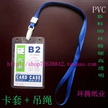 free shipping B2 sets badge set plastic hook ribbon lanyard testificate card case work card work permit
free shipping B2 sets badge set plastic hook ribbon lanyard testificate card case work card work permit
