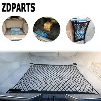 ZDPARTS Car Rear Back Seat Trunk Storage Holder Pocket Net For Kia Rio Ceed Hyundai Solaris Suzuki Grand Vitara Swift Alfa Romeo
ZDPARTS Car Rear Back Seat Trunk Storage Holder Pocket Net For Kia Rio Ceed Hyundai Solaris Suzuki Grand Vitara Swift Alfa Romeo
