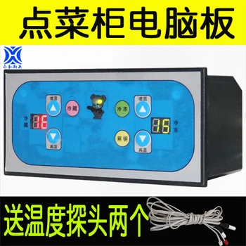 Bar type cabinet computer board circuit board display cabinet cold storage cabinet control board temperature control plate tempe
Bar type cabinet computer board circuit board display cabinet cold storage cabinet control board temperature control plate tempe