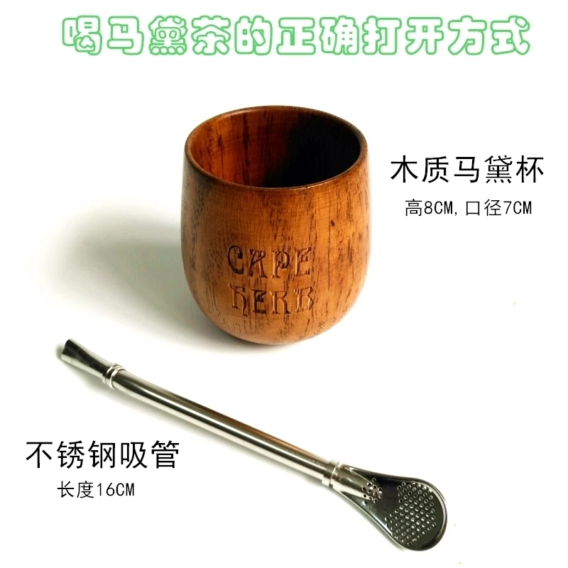 Yerba Mate tea set straw cup drink suit nature wooden wood cup stainless steel bombilla filter
Yerba Mate tea set straw cup drink suit nature wooden wood cup stainless steel bombilla filter