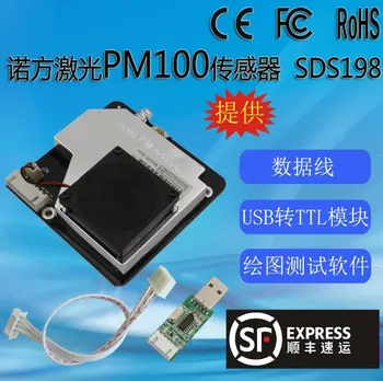 PM100/TSP Air particle/dust sensor SDS198, laser inside, digital output SAMPLE with USB and cable
PM100/TSP Air particle/dust sensor SDS198, laser inside, digital output SAMPLE with USB and cable