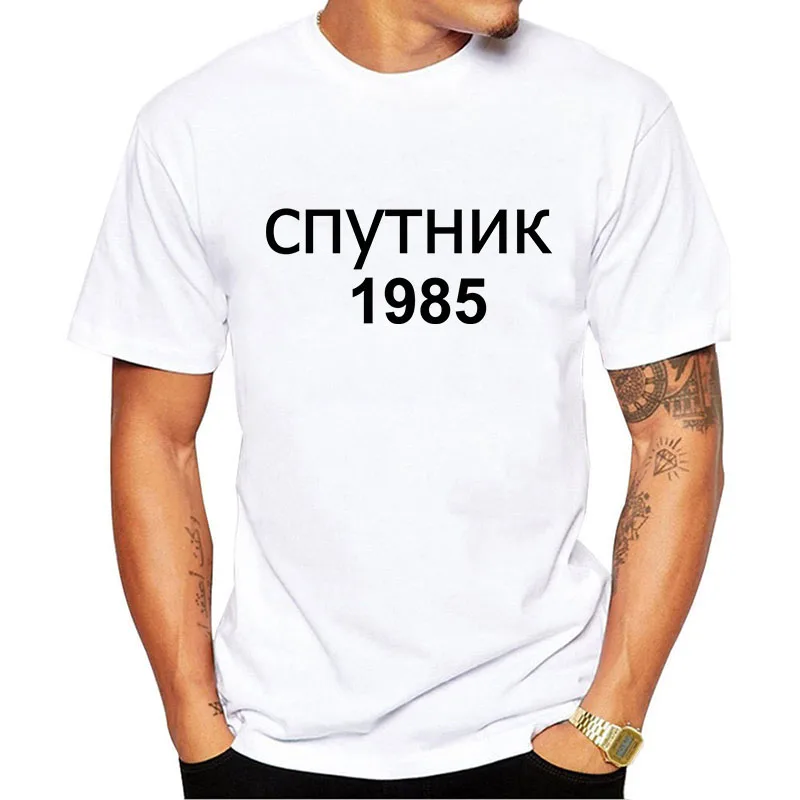 Fashion Satellite 1985 T Shirt Men 5 Colors O-Neck white Casual Simple Street Wear T-Shirt Men
Fashion Satellite 1985 T Shirt Men 5 Colors O-Neck white Casual Simple Street Wear T-Shirt Men