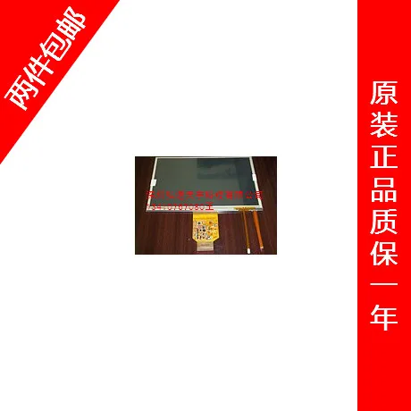 Brand new 7 inch 7 inch LCD screen LMS700KF07 touch