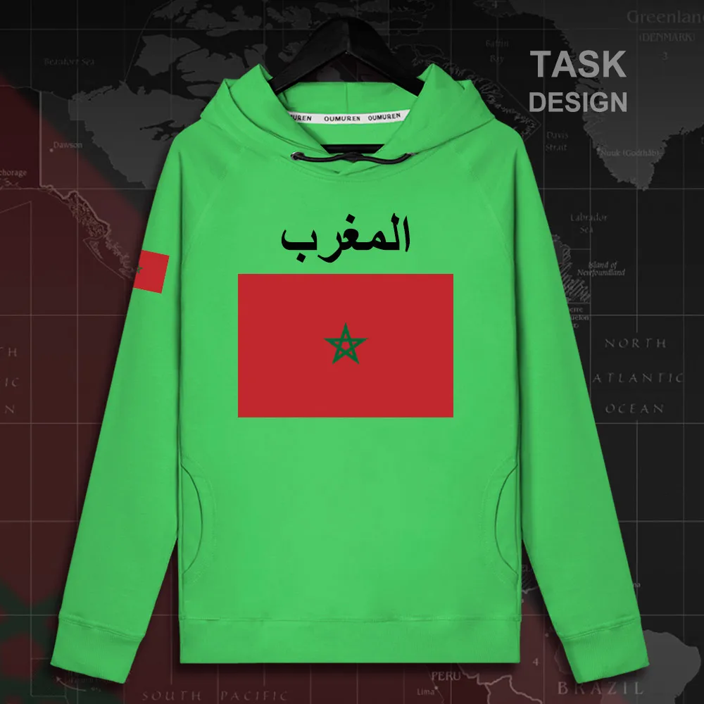 HNat_Morocco02_MA02green
