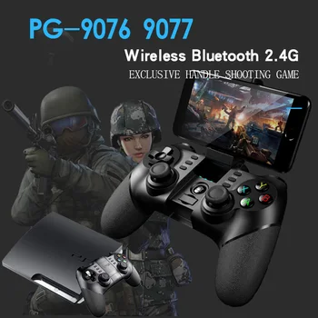 PG-9076 Wireless Bluetooth Gamepad 2.4G Bracket Joystick Android Win Game Console Player For PS3 Game Console Player Controller
PG-9076 Wireless Bluetooth Gamepad 2.4G Bracket Joystick Android Win Game Console Player For PS3 Game Console Player Controller