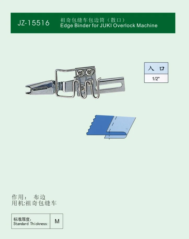 Roll edge cylinder self assembling bag sewing car edging barrel loose mouth 1/2 industrial sewing machine fittings
Roll edge cylinder self assembling bag sewing car edging barrel loose mouth 1/2 industrial sewing machine fittings