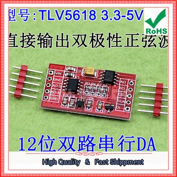 TLC5618 / 5615 12-Bit Dual Serial DA Module Super 8-Bit 10-Bit DAC Sine Wave Generation board (D4B6
TLC5618 / 5615 12-Bit Dual Serial DA Module Super 8-Bit 10-Bit DAC Sine Wave Generation board (D4B6