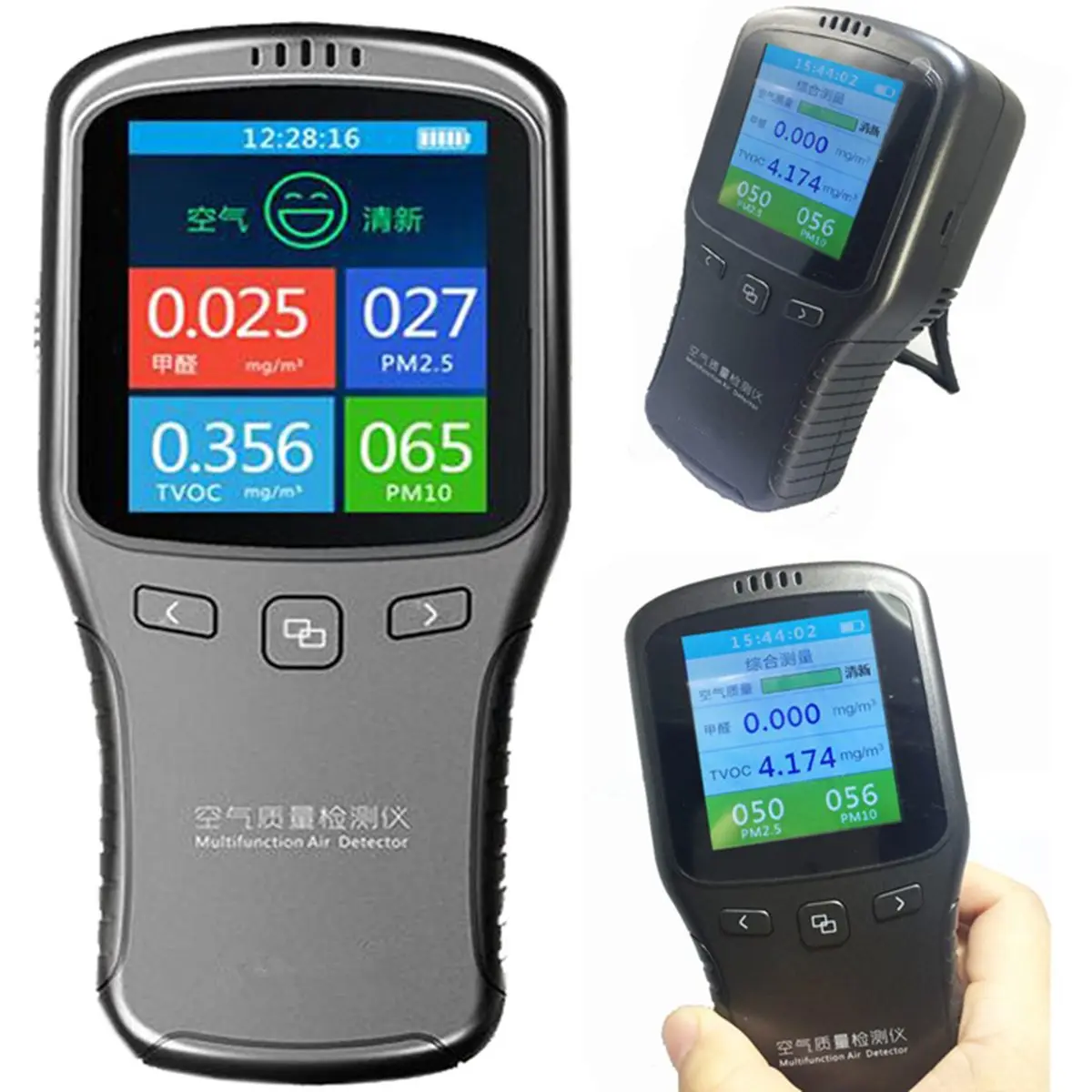 New WP6912 6 in 1 Household Laser Formaldehyde Detector CH2O TVOC PM2.5 Tester Air Quality Detector
New WP6912 6 in 1 Household Laser Formaldehyde Detector CH2O TVOC PM2.5 Tester Air Quality Detector