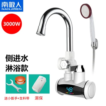 Faucet Heater Heating Electric Water Heater Electric Hot Faucet Fast Heat Namely Hot Water Heater Water Intake Side Shower
Faucet Heater Heating Electric Water Heater Electric Hot Faucet Fast Heat Namely Hot Water Heater Water Intake Side Shower