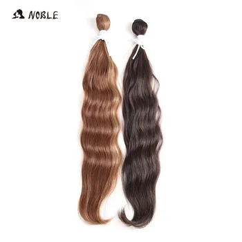 Noble 20"inch Long Deep Wave Synthetic Hair For Black Women High Temperature Fiber Hair 100g 2pcs/lot Free Shipping
Noble 20"inch Long Deep Wave Synthetic Hair For Black Women High Temperature Fiber Hair 100g 2pcs/lot Free Shipping