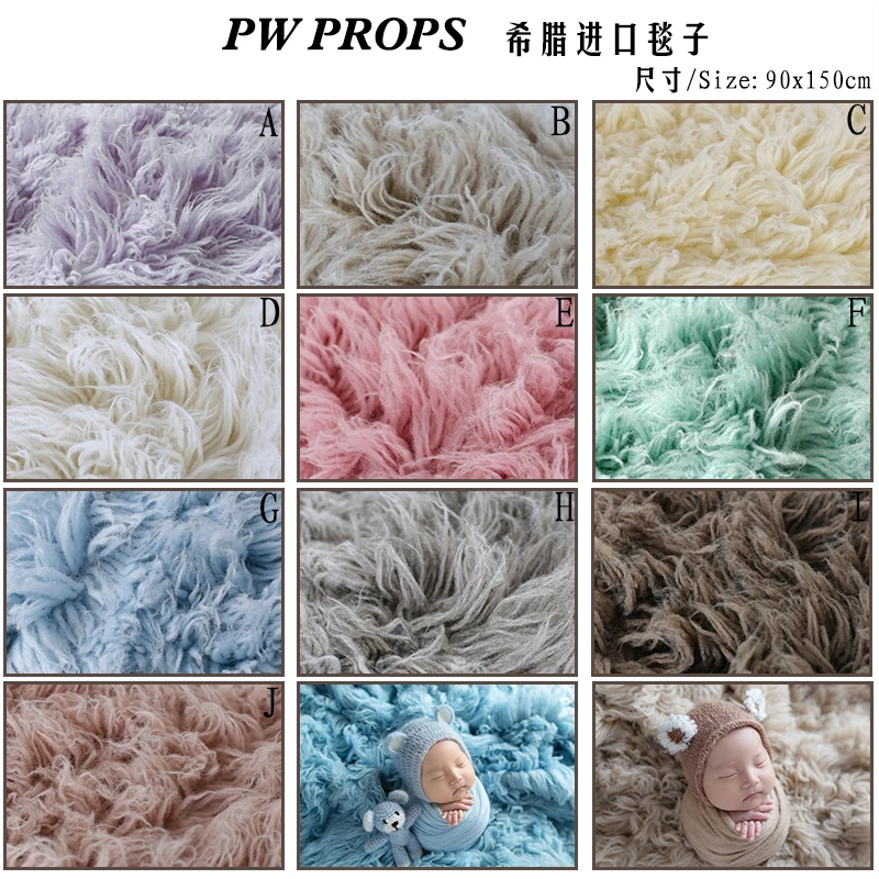 SUPER SIZE Backdrop Fabric Faux Wool Flokati Newborn Photography blanket backdrop
SUPER SIZE Backdrop Fabric Faux Wool Flokati Newborn Photography blanket backdrop