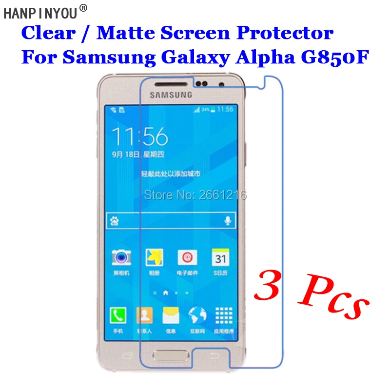 3 Pcs/Lot For Samsung Galaxy Alpha G850 G850F 4.7" HD Clear / Anti-Glare Matte Front Screen Protector Touch Film
3 Pcs/Lot For Samsung Galaxy Alpha G850 G850F 4.7" HD Clear / Anti-Glare Matte Front Screen Protector Touch Film