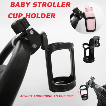 Black Baby Stroller Cup Holder Bracket Bottle Universal 360 Rotatable Baby Stroller Bottle Box Bracket 14x7cm Portable
Black Baby Stroller Cup Holder Bracket Bottle Universal 360 Rotatable Baby Stroller Bottle Box Bracket 14x7cm Portable