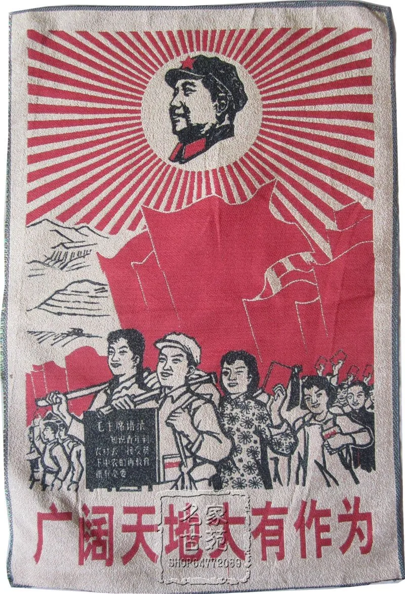 TNUKK Free shipping antique Cultural Revolution red printing and printing painting posters huge huge
TNUKK Free shipping antique Cultural Revolution red printing and printing painting posters huge huge